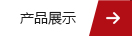 哈尔滨散热器